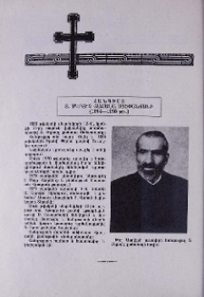 Հանգիստ Տ. Մկրտիչ քահանա Ստեփանյանի (1914—1985 թթ.)