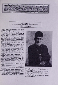 Հանգիստ Տ. Գուրգեն քահանա Հաճեթյանի (1890—1985 թթ.)