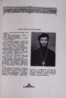 Եզնիկ քահանա Պետրոսյան