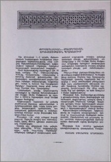 Քրիստոնեական-մահմեդական երկխոսություն Պրագայում