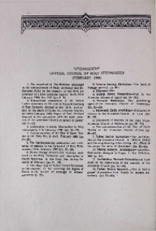 "Etchmiadzin" official journal of Holy Etchmiadzin (February 1986)