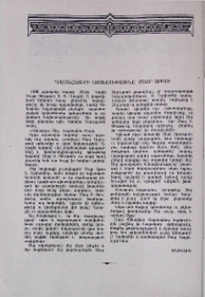 Պոլսահայերի այցելությունը Մայր Աթոռ