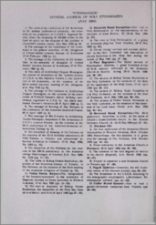 "Etchmiadzin" official journal of Holy Etchmiadzin (May 1986)