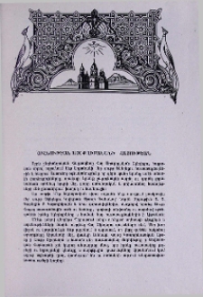 Օրհնութեան խօսք Լիբանանի հայութեան։ Մեծի Տանն Կիլիկիո Գարեգին Բ կաթողիկոսի պատասխան հեռագիրը Ամենայն Հայոց Վեհափառ Հայրապետին