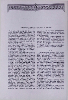 Միջեկեղեցական կենդանի կապեր