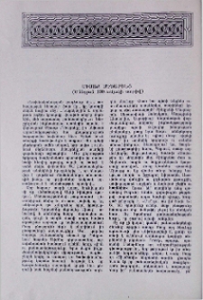 Միսաք Մեծարենց (Ծննդյան 100-ամյակի առթիվ)