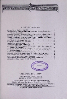Բովանդակություն