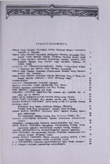 Բովանդակություն