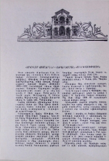 Հոգևոր ճեմարանի վերաբացման հանդիսություն