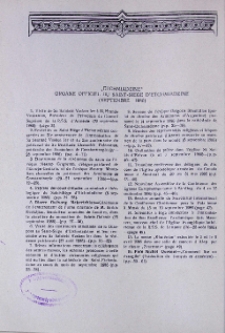 "Etchmiadzine" organe officiel du Saint-Siège d'Etchmiadzine (Septembre 1986)