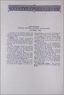 "Etchmiadzin" official monthly of Holy Etchmiadzin (October 1986)
