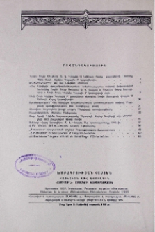 Բովանդակություն