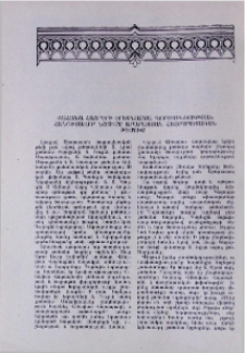 Քահանա հայրերի երեսնամյա գործունեության հանդիսավոր նշումը Արարատյան հայրապետական թեմում
