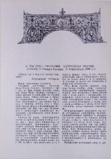 Քարոզ