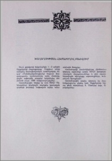 Խաղաղության համաժողով Բաքվում
