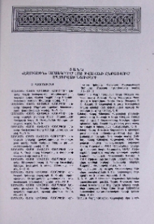 Ցանկ «Էջմիածին» ամսագրում 1986 թվականի ընթացքում տպագրված նյութերի