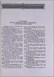"Etchmiadzin" official journal of Holy Etchmiadzin (November-December 1986)
