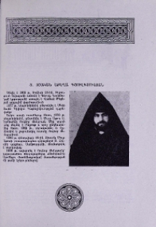 Տ. Օշական աբեղա Գյուլգյուլյան
