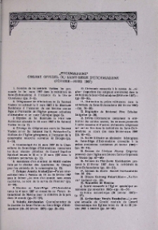 "Etchmiadzine" organe officiel du Saint-Siège d'Etchmiadzine (Février-Mars 1987)