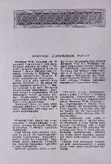 Արարատյան հայրապետական թեմում