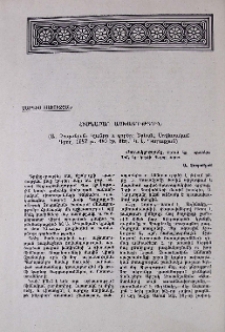 Հիմնարար աշխատություն