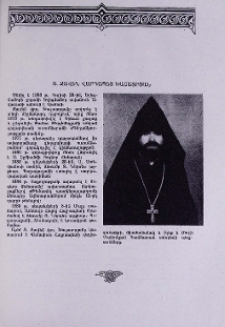 Տ. Զավեն վարդապետ Խաչատրյան
