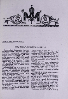 Ծոմ, Պահք, Նավակատիք և Ուտիք