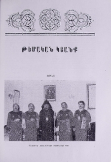 Թեմական կյանք