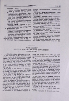 "Etchmiadzin" official monthly of Holy Etchmiadzin (May-June 1987)