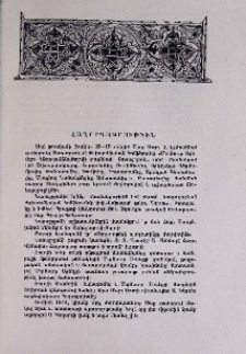 Հաղորդագրություն
