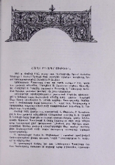 Հաղորդագրություն