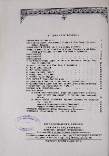 Բովանդակություն