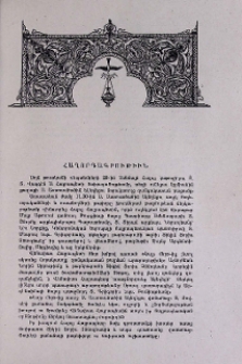 Հաղորդագրություն