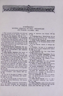 "Etchmiadzin" official monthly of Holy Etchmiadzin (September-October 1987)