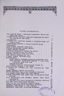 Բովանդակություն