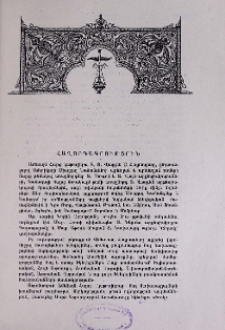 Հաղորդագրություն