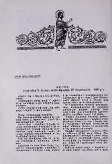 Քարոզ
