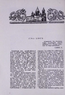 Ոսկե լումա