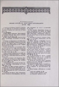 "Etchmiadzine" organe officiel du Saint-Siège d'Etchmiadzine (Avril 1988)