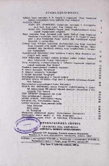 Բովանդակություն