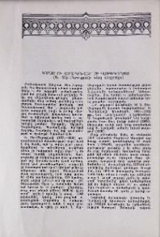 Կորած ու վերագտնված մի գլուխգործոց (Ա. Տեր-Մարուքյանի «Հայ գեղջուկը»)