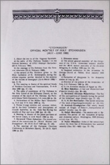 "Etchmiadzin" official monthly of Holy Etchmiadzin (May-June 1988)