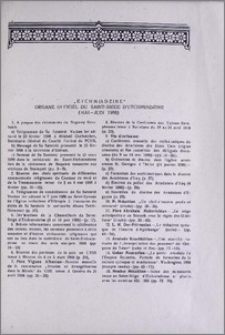 "Etchmiadzine" organe officiel du Saint-Siège d'Etchmiadzine (Mai-Juin 1988)