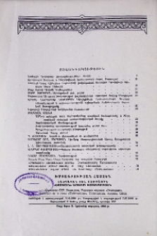 Բովանդակություն