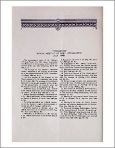"Etchmiadzin" official monthly of Holy Etchmiadzin (July 1988)