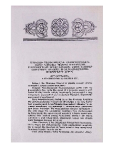 Մոսկվայի Պատրիարքարանի հրատարակչության բաժնի նախագահ Պիտիրիմ միտրոպոլիտի շնորհավորանքի խոսքը Ամենայն Հայոց Վեհափառ Հայրապետին՝ ծննդյան 80 և գահակալության 33-ամյակների առթիվ