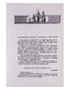 Խաղաղության շքանշան խաղաղարար Հայրապետին