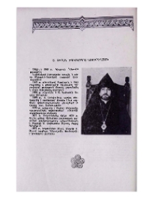 Տ. Տիրան եպիսկոպոս Կյուրեղյան