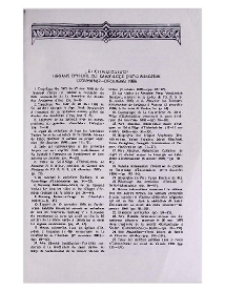 "Etchmiadzine" organe officiel du Saint-Siège d'Etchmiadzine (Novembre-Décembre 1988)