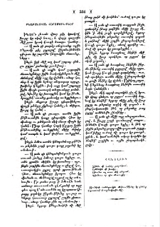Հանելուկ